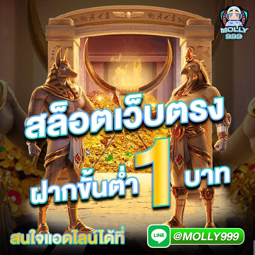 Power 96 เปิดยูสใหม่ รับเครดิตฟรี 300 บาท!