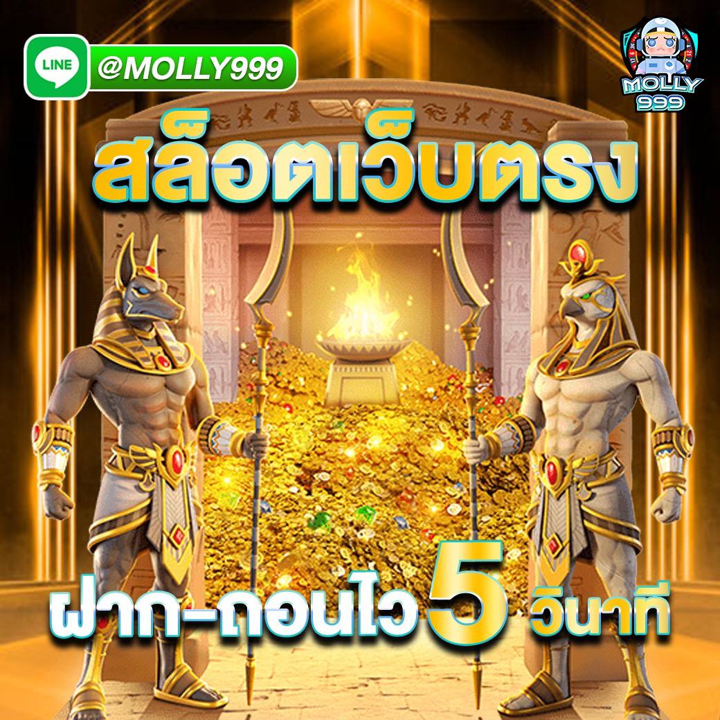 Power 96 โปร ทุนน้อย ฝาก10รับ100 ใหม่ล่าสุด