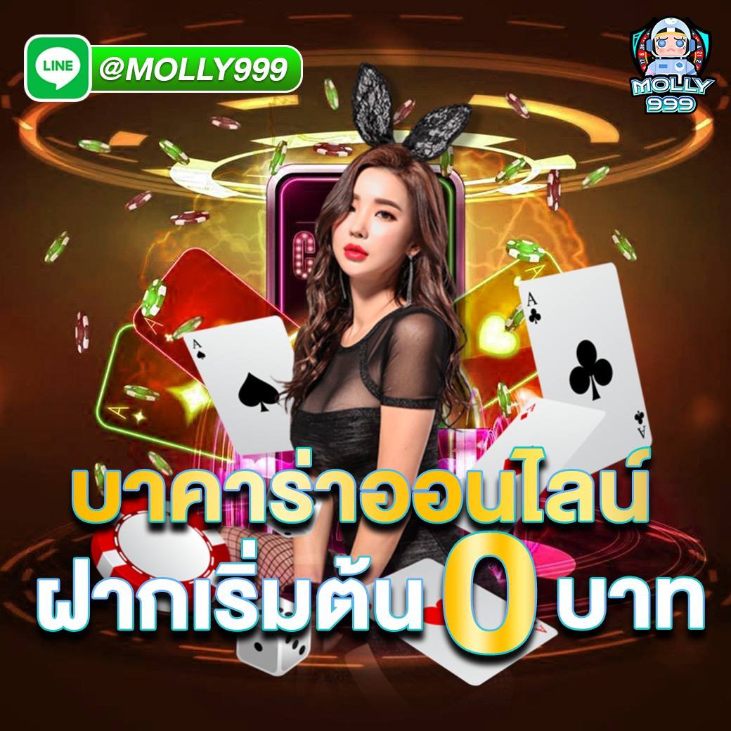 Power 96 บาคาร่าออนไลน์ ยิ่งเล่นยิ่งรวย